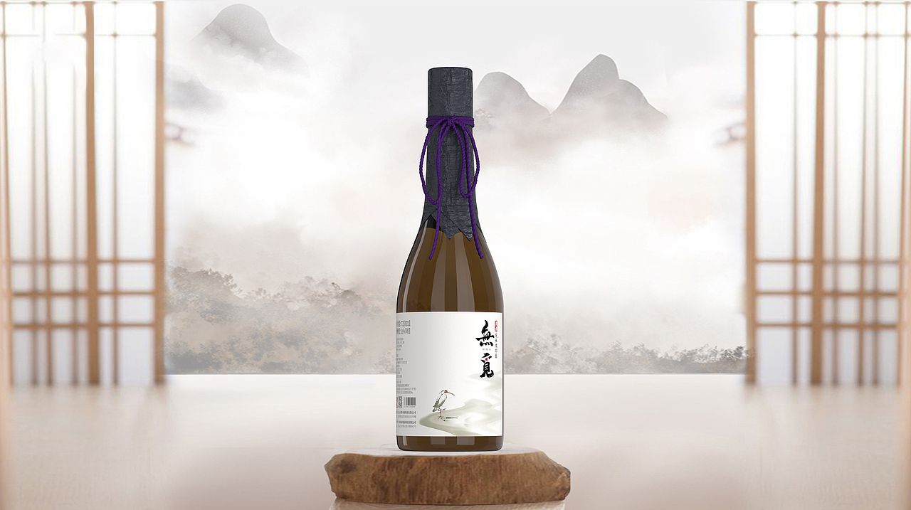 無覓清酒（图ZMzI0MDg4MzAw） - 包装 - 站酷设计师StanTseng原创素材 - 站酷ZCOOL