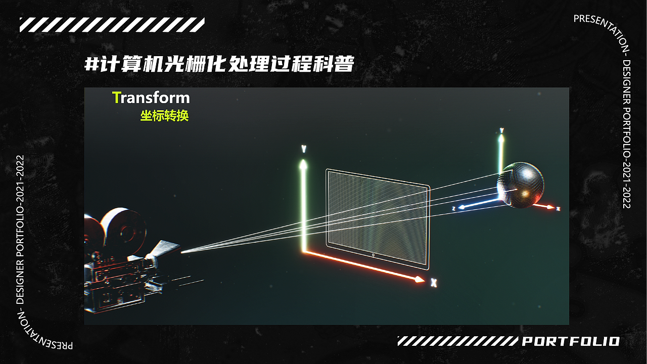 2021-2022 | SHOWREEL（图ZMzI3NjYzMDY0） - 场景 - 站酷设计师ZJWW原创素材 - 站酷ZCOOL