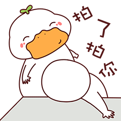 小草鸭第5弹（图ZMzEwNjI5Njk2） - 网络表情 - 站酷设计师萧凉orz原创素材 - 站酷ZCOOL