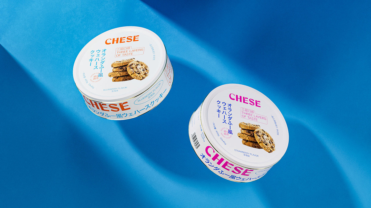 CHESE 曲奇饼干包装设计 X 文燊（图ZMzAyODYyODY4） - 包装 - 站酷设计师文坚原创素材 - 站酷ZCOOL