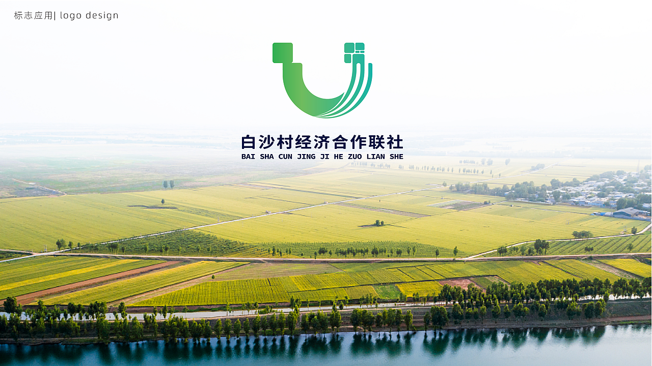 河源市顺天镇系统性视觉形象延展设计(4)