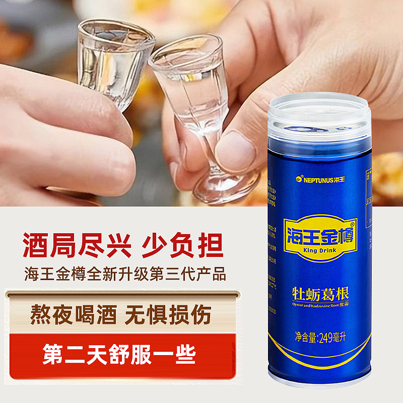 海王（图ZMzY3MzY4MDAw） - 电商 - 站酷设计师腹黑宅兔原创素材 - 站酷ZCOOL