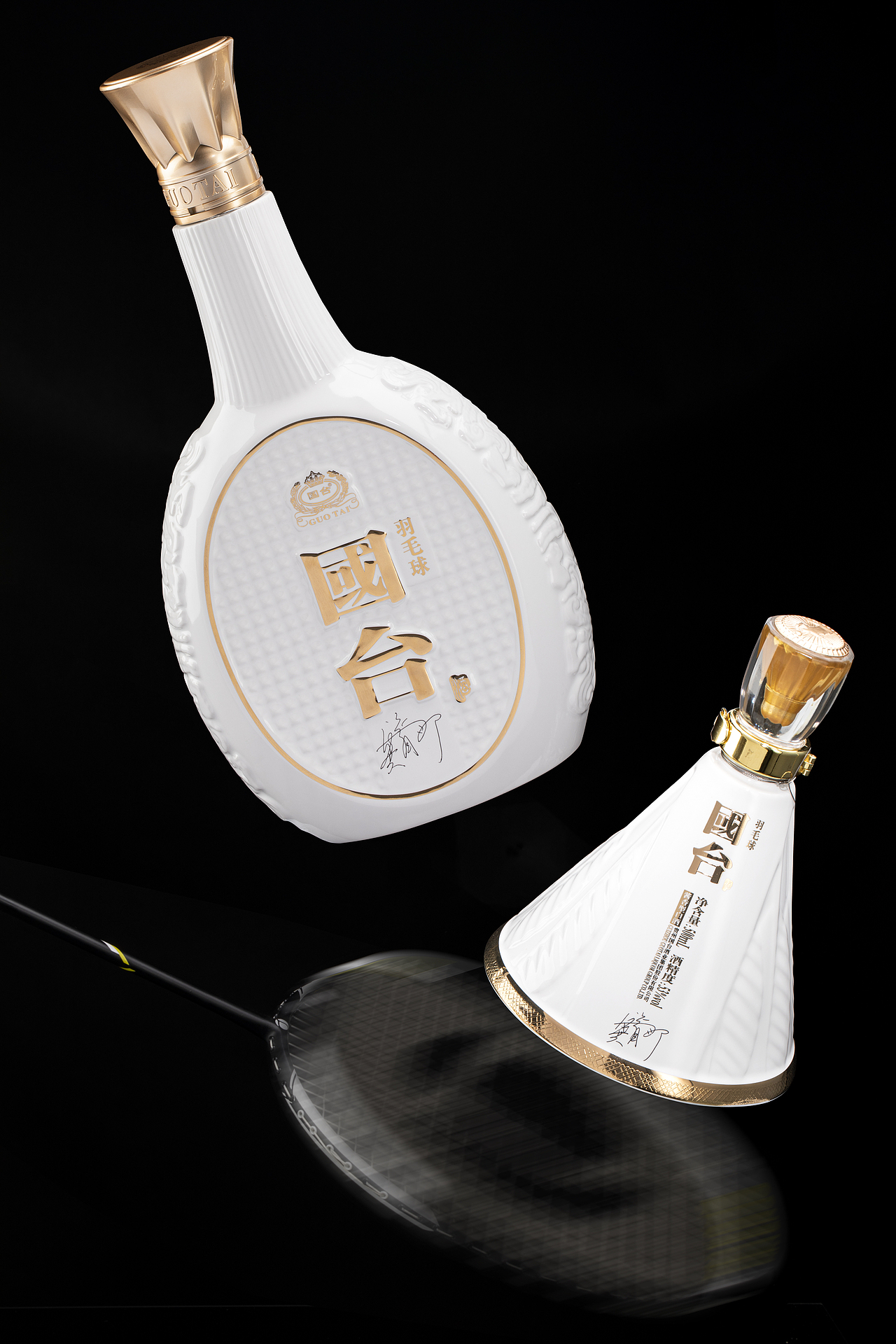 国台羽毛球酒 | 产品摄影