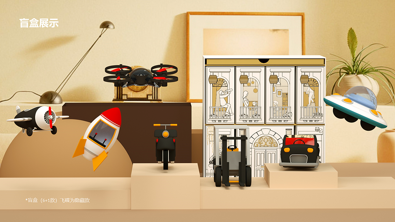 2022顺丰中秋节方案(未中标)