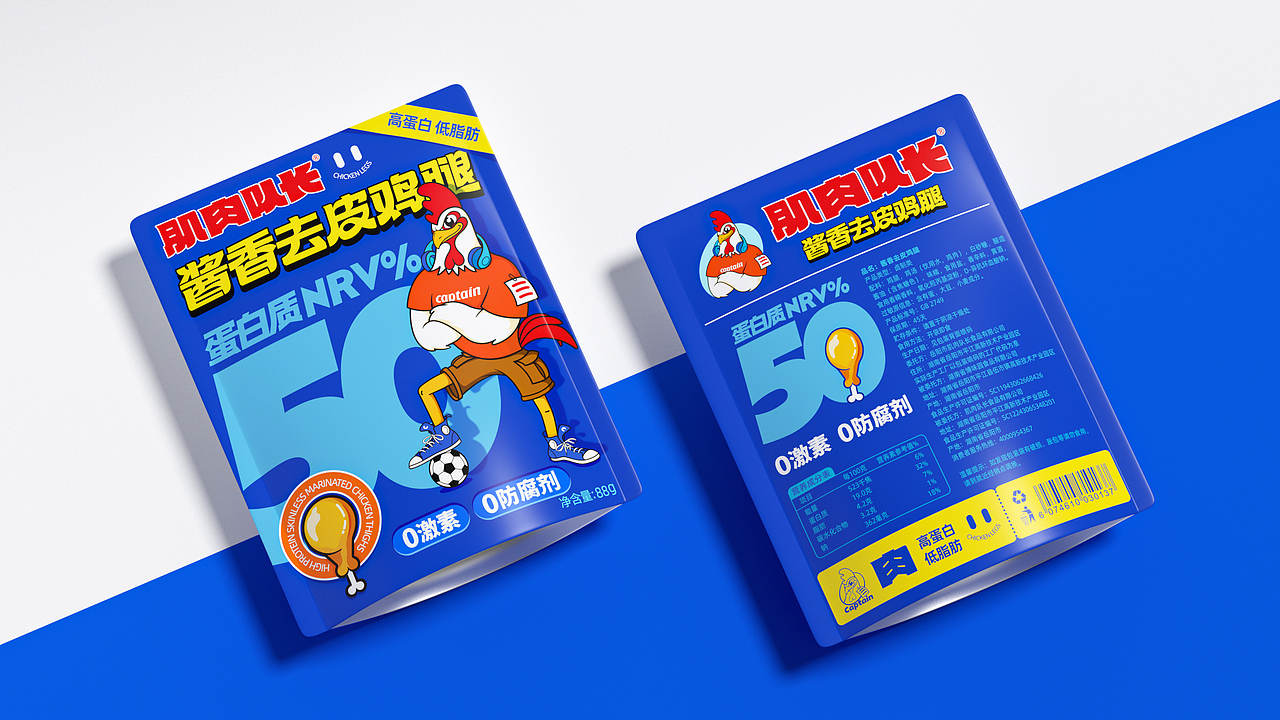 鸡肉品牌“肌肉队长”从0到1的品牌IP化+产品包装设计（图ZMzQyMzU5NzI0） - 包装 - 站酷设计师With_town为之堂原创素材 - 站酷ZCOOL