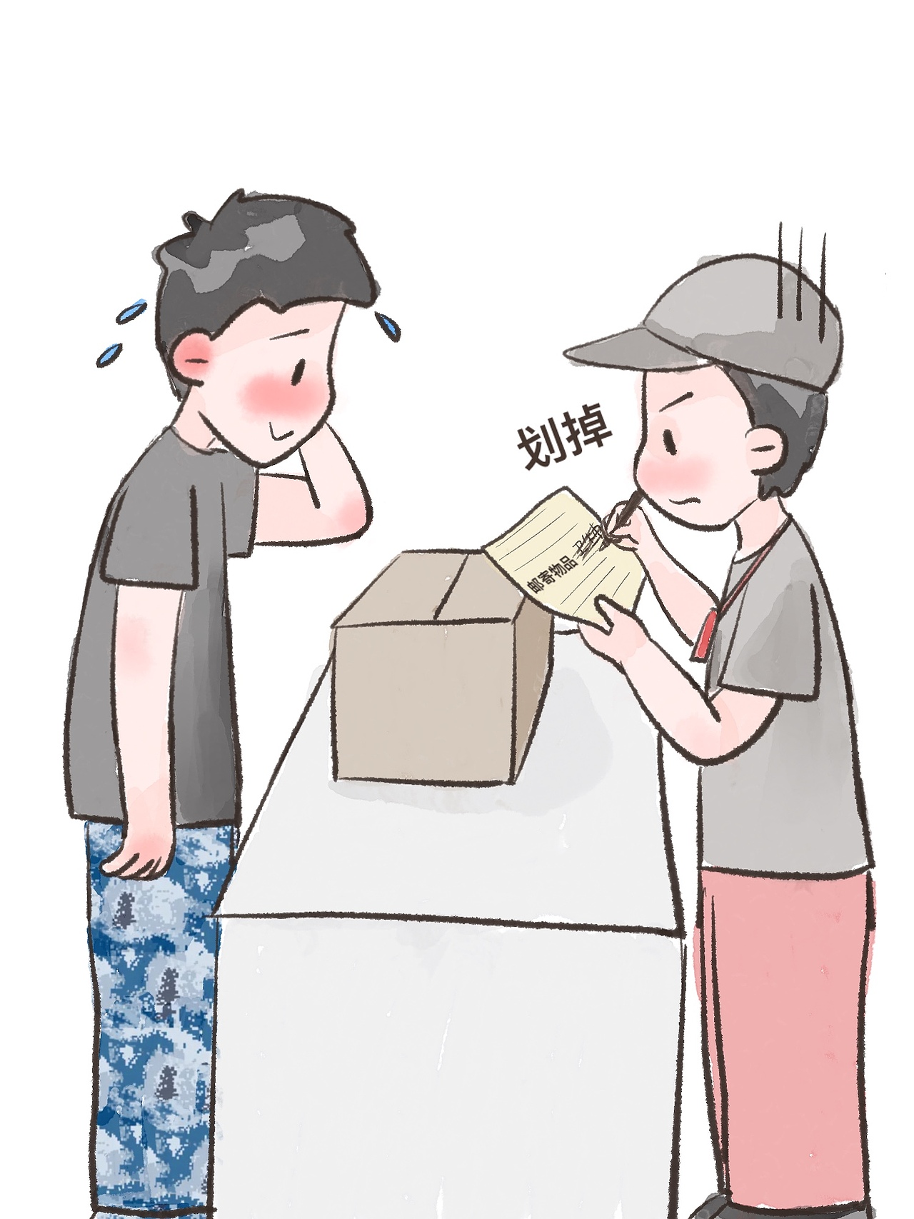 男大学生军训搞笑事 | 一定要看到最后！（图ZMzE2NzA0OTcy） - 创作习作 - 站酷设计师画画的嘧啶原创素材 - 站酷ZCOOL