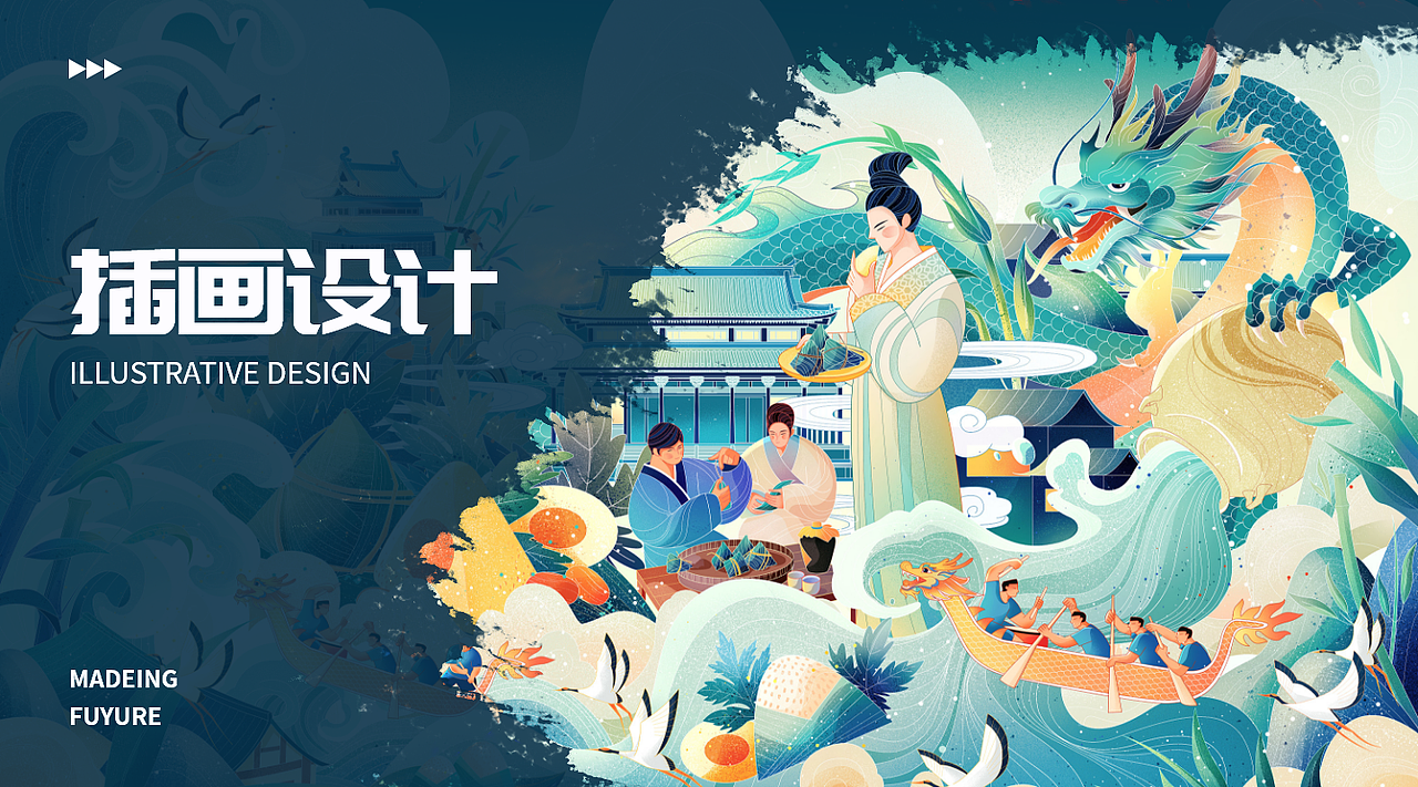 2022个人作品集项目整理（图ZMzM1NTg4ODQw） - APP界面 - 站酷设计师浮世千重变原创素材 - 站酷ZCOOL