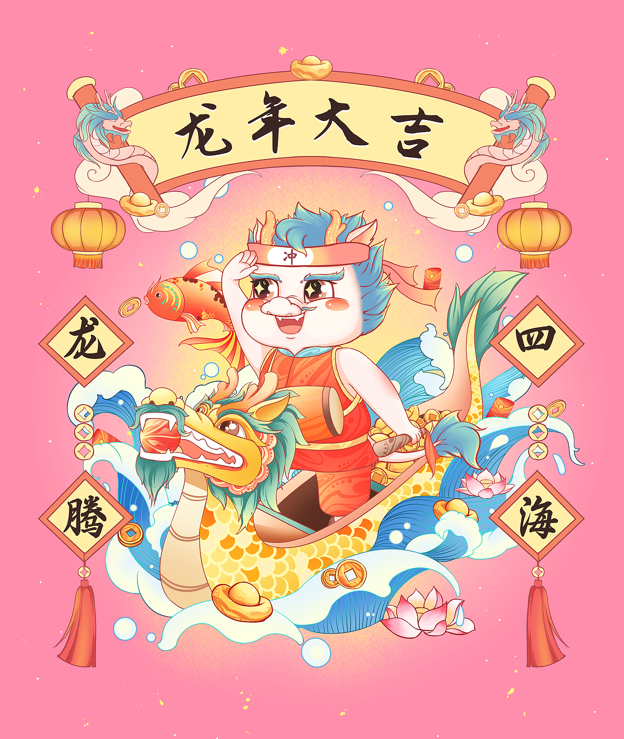 2024甲辰龙年国潮IP系列插画