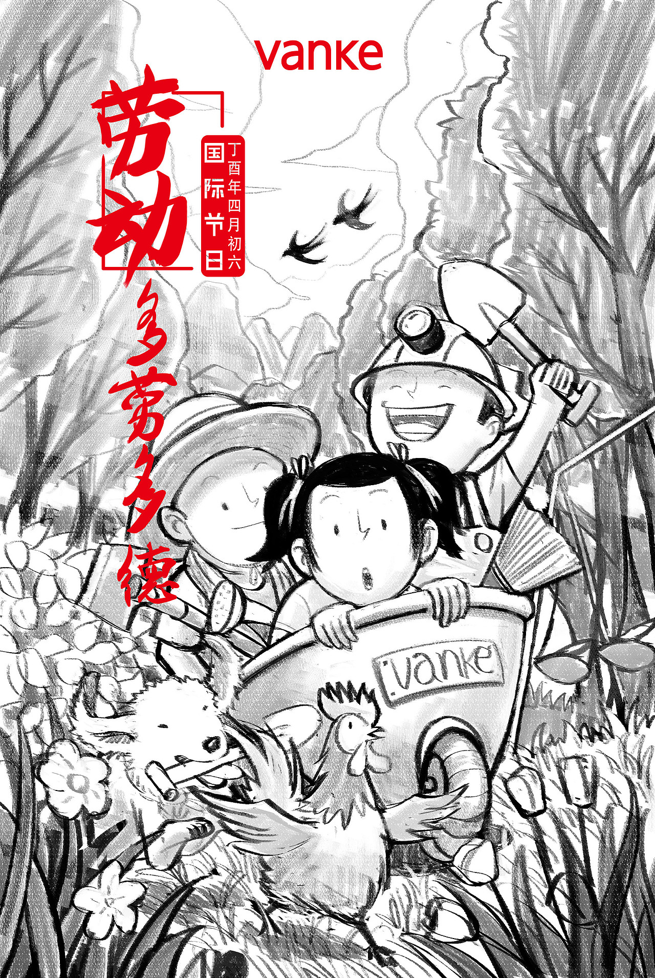 一堆灵魂草图(图ZMjk4NDkzMTE2) - 创作习作 - 站酷设计师大沥梁海强原创素材 - 站酷ZCOOL