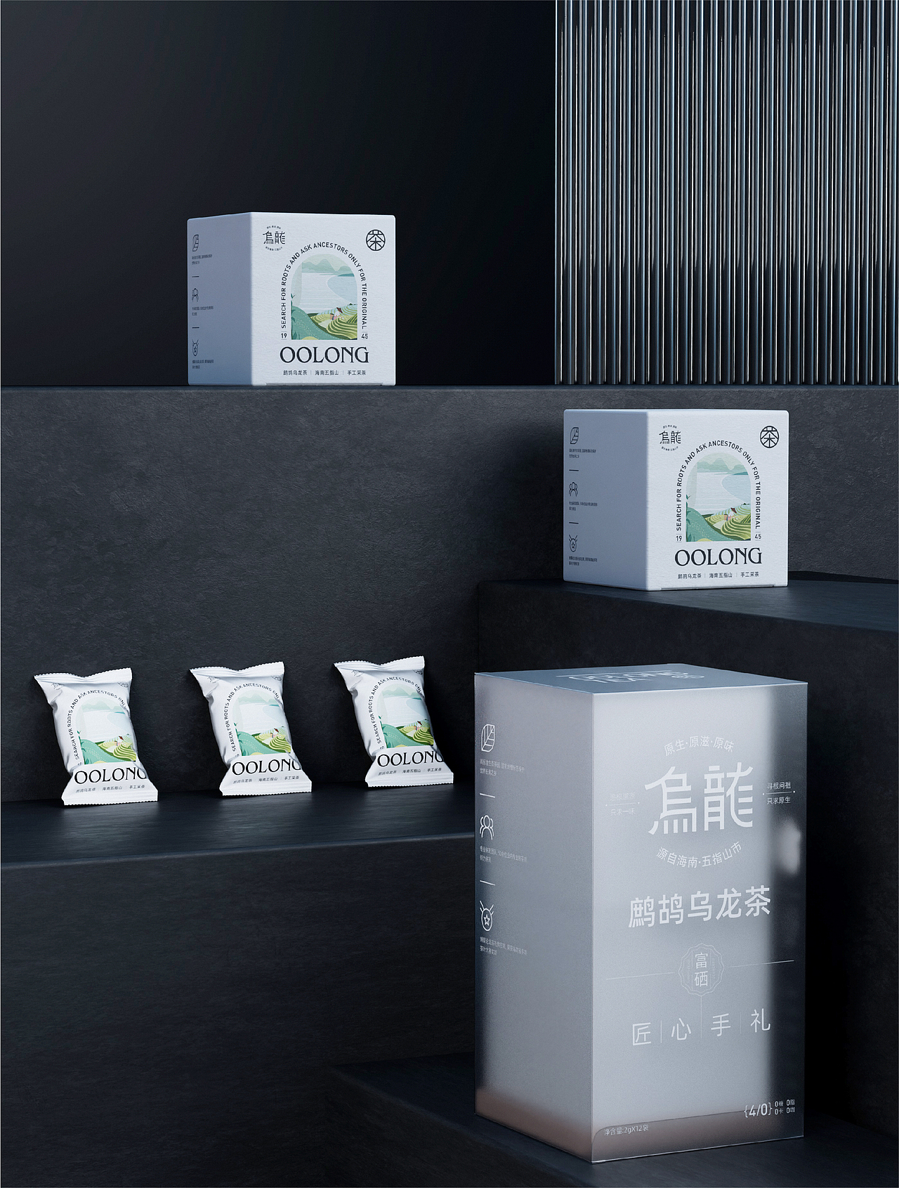 原创茶叶品牌--海南乌龙鹧鸪茶（图ZMzIzNDU2NDQ0） - 品牌 - 站酷设计师设计阿怪原创素材 - 站酷ZCOOL