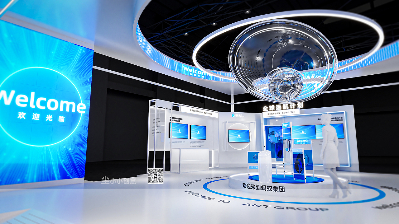 蚂蚁展台-2022（图ZMzI4NTA3NTcy） - 展陈设计 - 站酷设计师尘小小原创素材 - 站酷ZCOOL