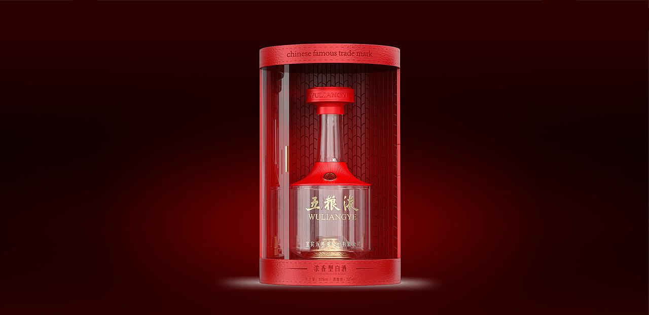 五粮液白酒包装设计