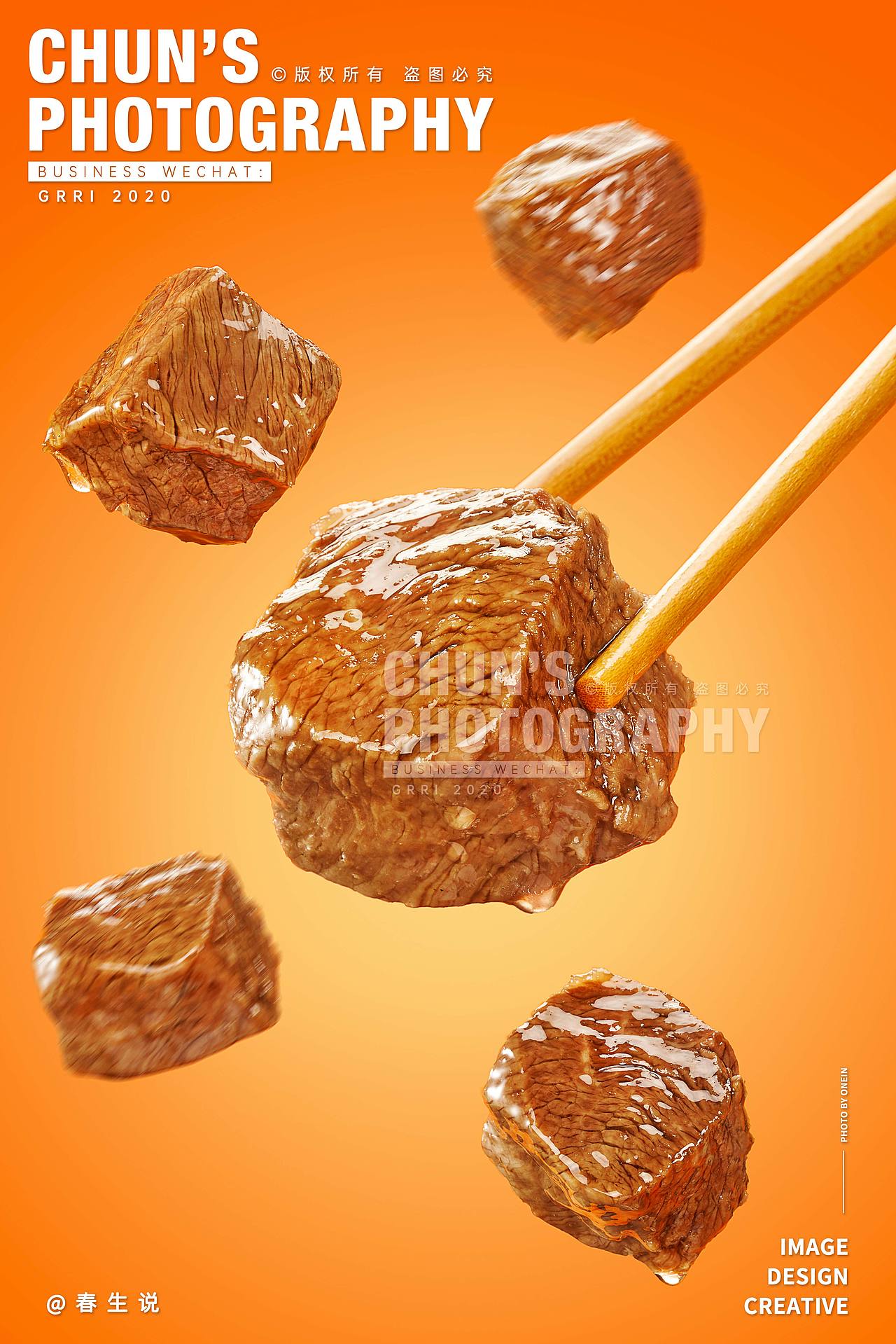 红烧牛肉面拍摄 | 康师傅速达面馆详情拍摄 x春生说（图ZMzU5MjUzNjMy） - 美食摄影 - 站酷设计师摄影师春生说原创素材 - 站酷ZCOOL