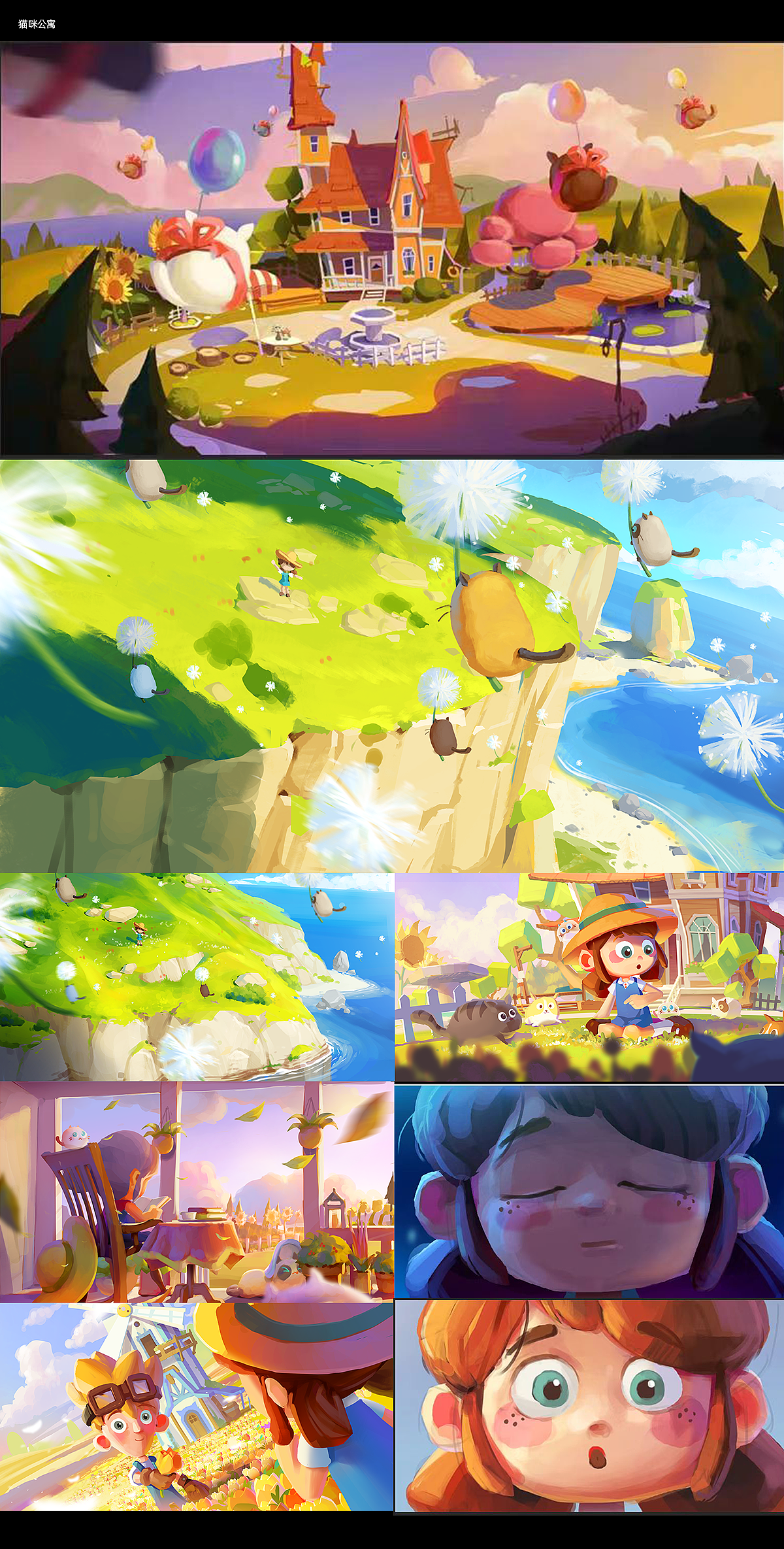 color key（图ZMzYxMDY1Mjg0） - 概念设定 - 站酷设计师JaWang原创素材 - 站酷ZCOOL