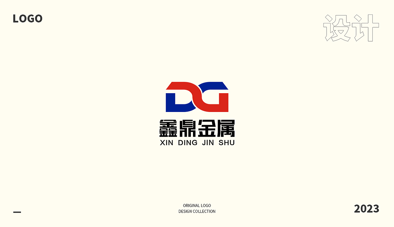 2023 LOGO合集（图ZMzM5NzMzMDUy） - Logo - 站酷设计师回忆搁置原创素材 - 站酷ZCOOL