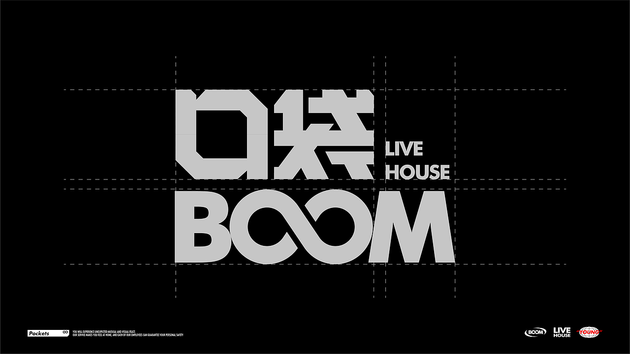 口袋BOOM-品牌全案丨IP