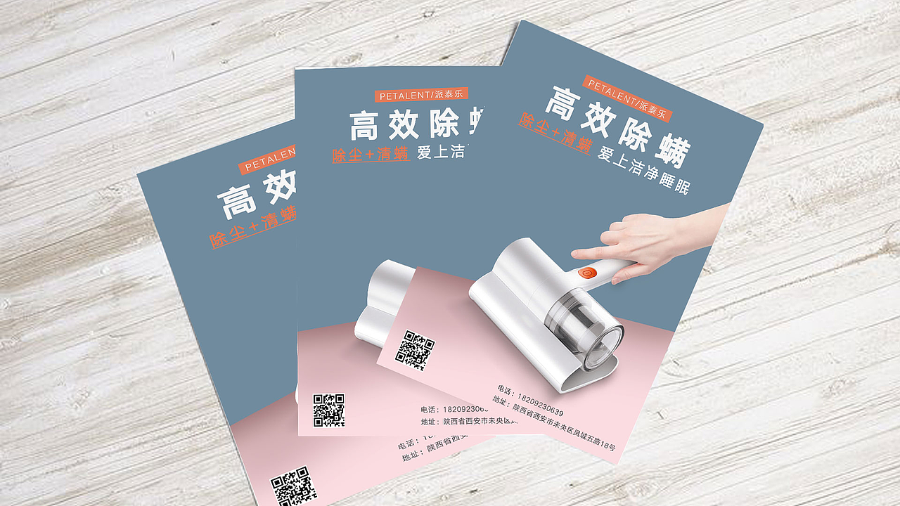 平面电商作品集（图ZMzM1OTM1NjIw） - 海报 - 站酷设计师Z09444566原创素材 - 站酷ZCOOL
