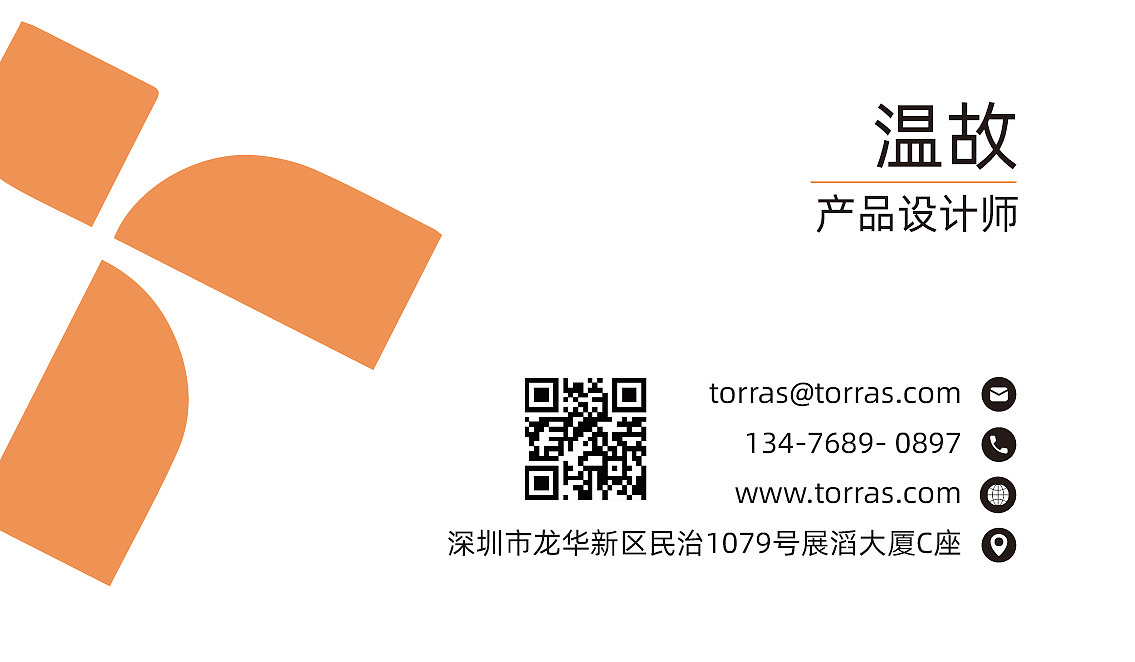 名片（图ZMzAxMjUzNDUy） - IP形象 - 站酷设计师Z250112475原创素材 - 站酷ZCOOL