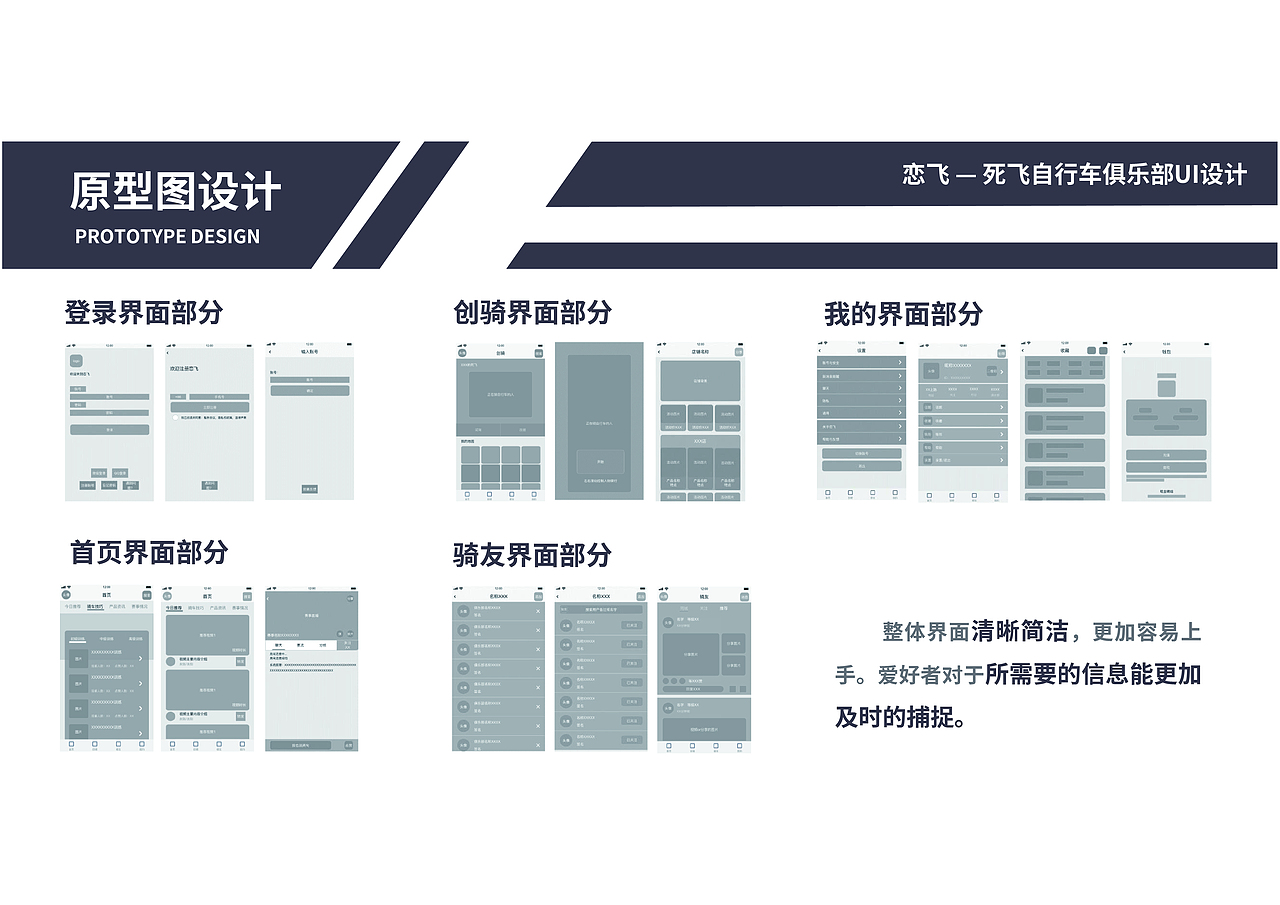 2021年6月毕业设计UI（图ZMzAzMTE0NjA0） - 软件界面 - 站酷设计师LEOMEK原创素材 - 站酷ZCOOL