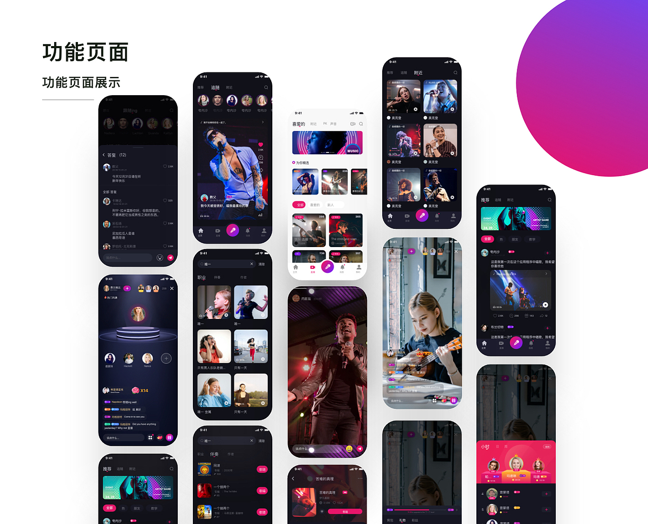 2022作品集UI+平面作品