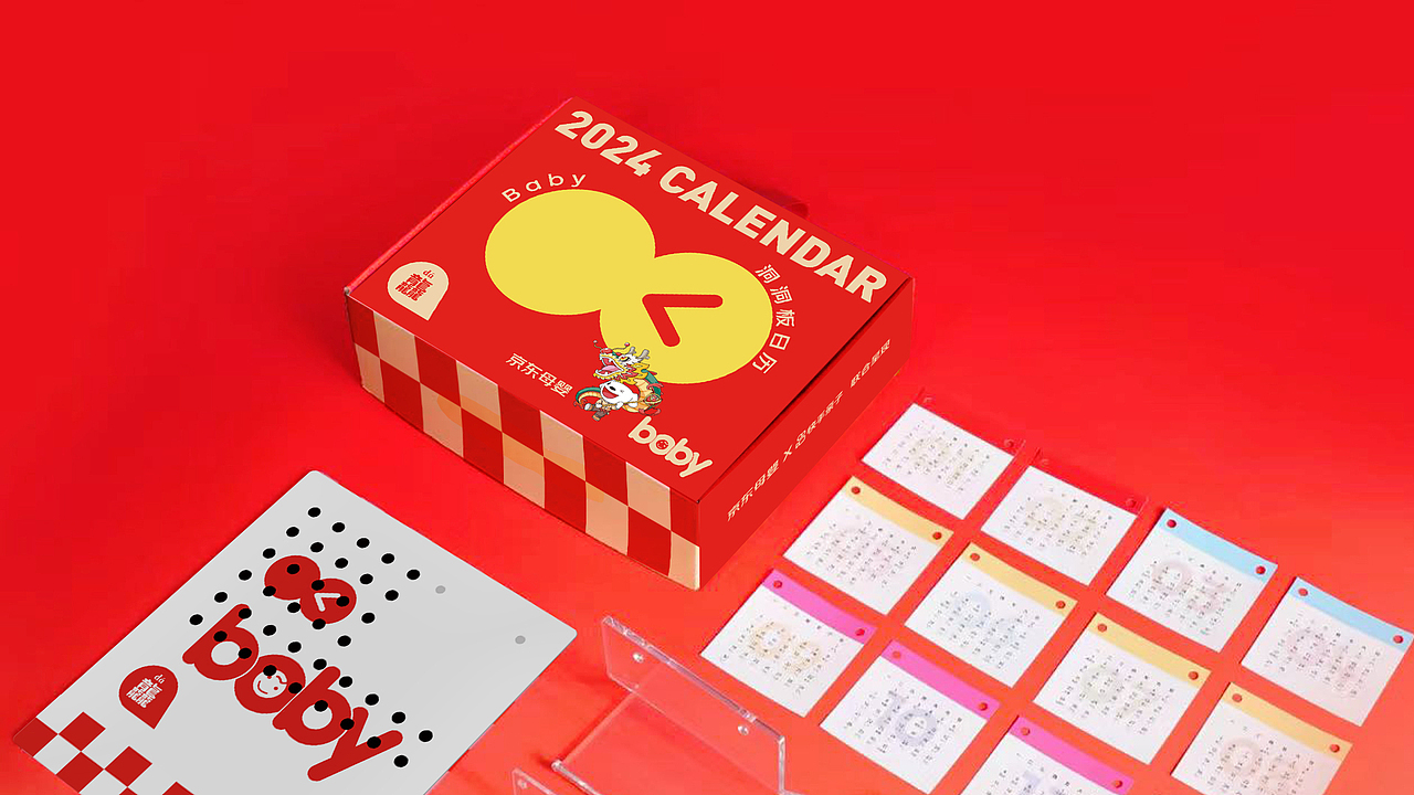 京东母婴快手亲子联合龙年宝贝伴手礼包设计项目总结（图ZMzY2MDY0OTM2） - 包装 - 站酷设计师羽辰东泽原创素材 - 站酷ZCOOL