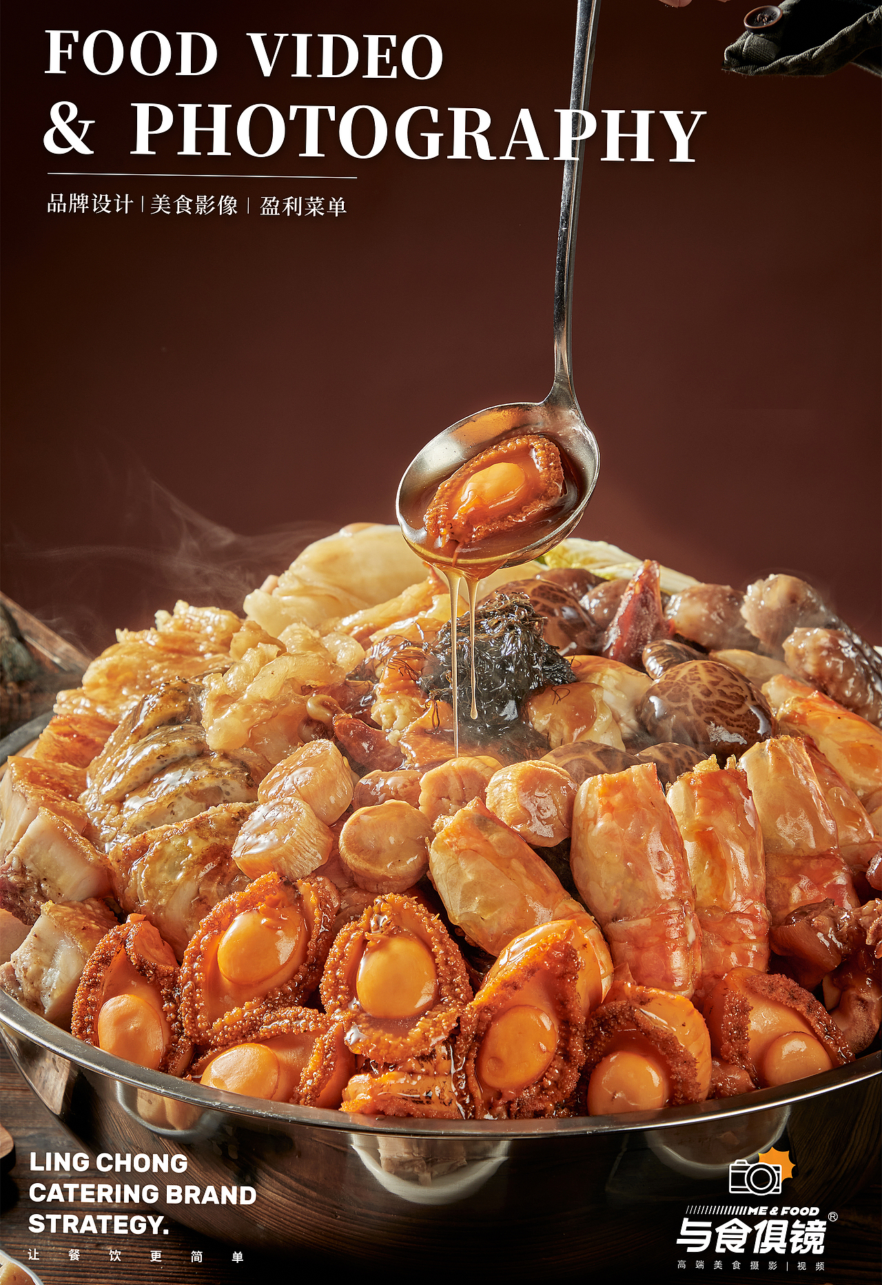 美食摄影 | 顺德人家 · 灵创美食摄影(图ZMzI1NjUwNDcy) - 美食摄影 - 站酷设计师灵创餐饮品牌策划原创素材 - 站酷ZCOOL