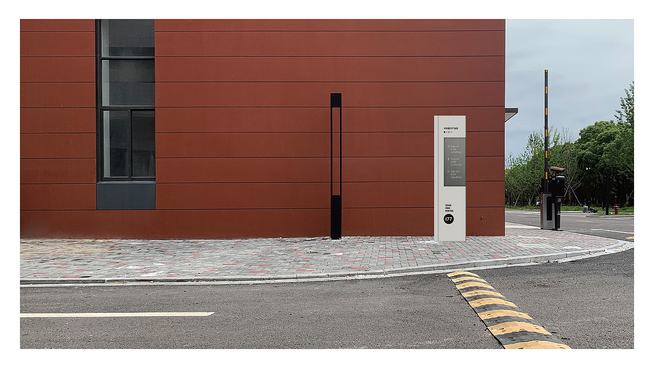 中哲GXG-i77都市园导视方案