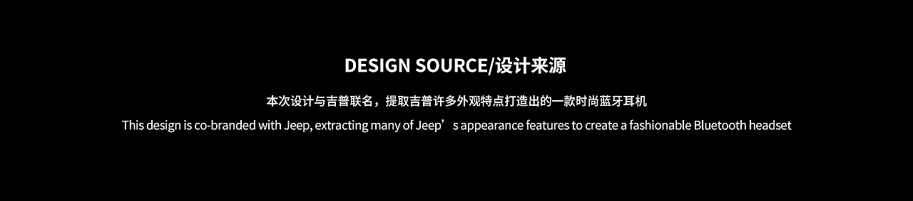 减压胶囊蓝牙耳机