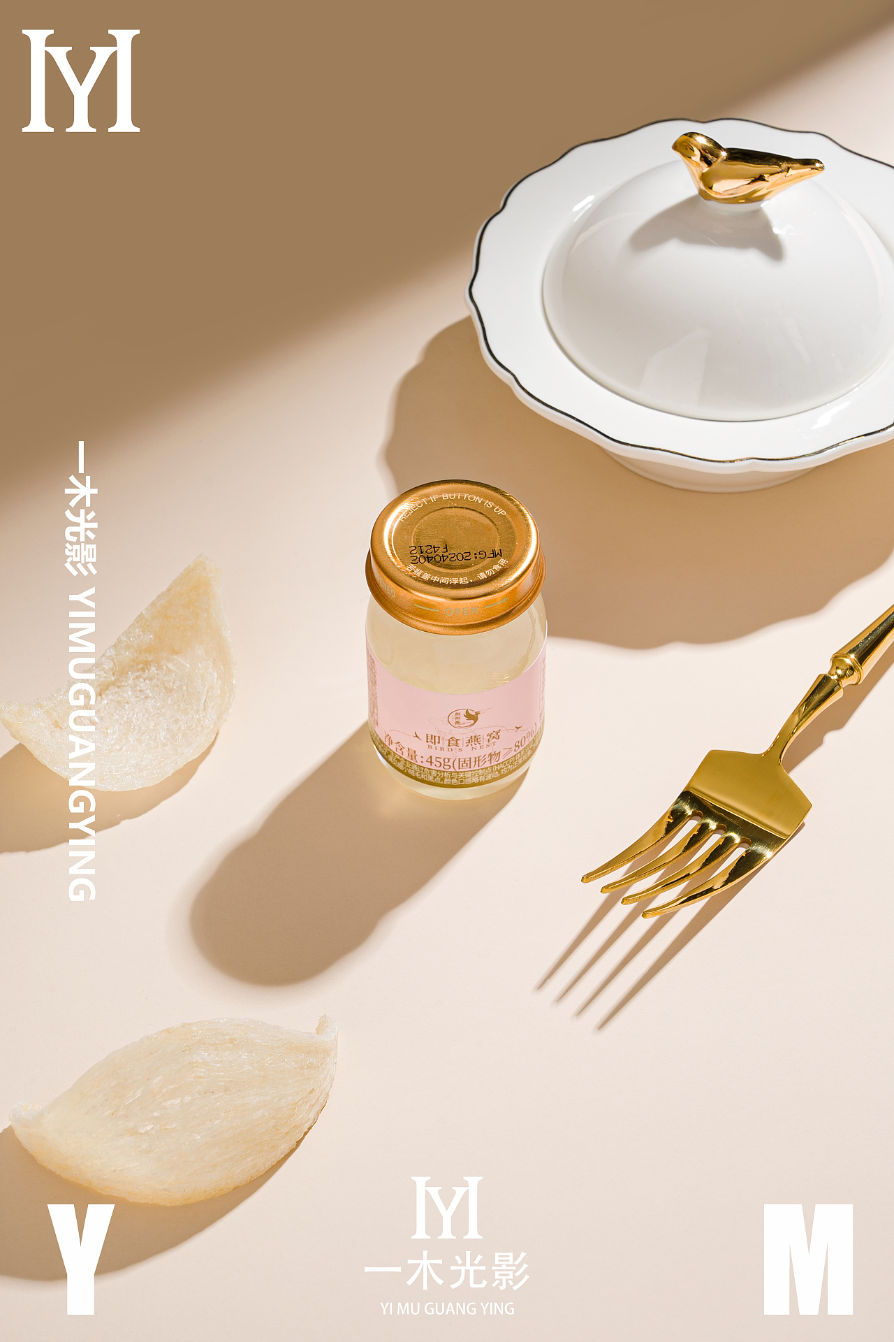 一木光影——燕窝产品拍摄