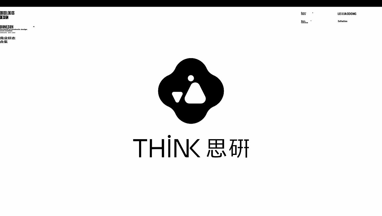 LOGO设计 字体设计 字体LOGO 简约LOGO
