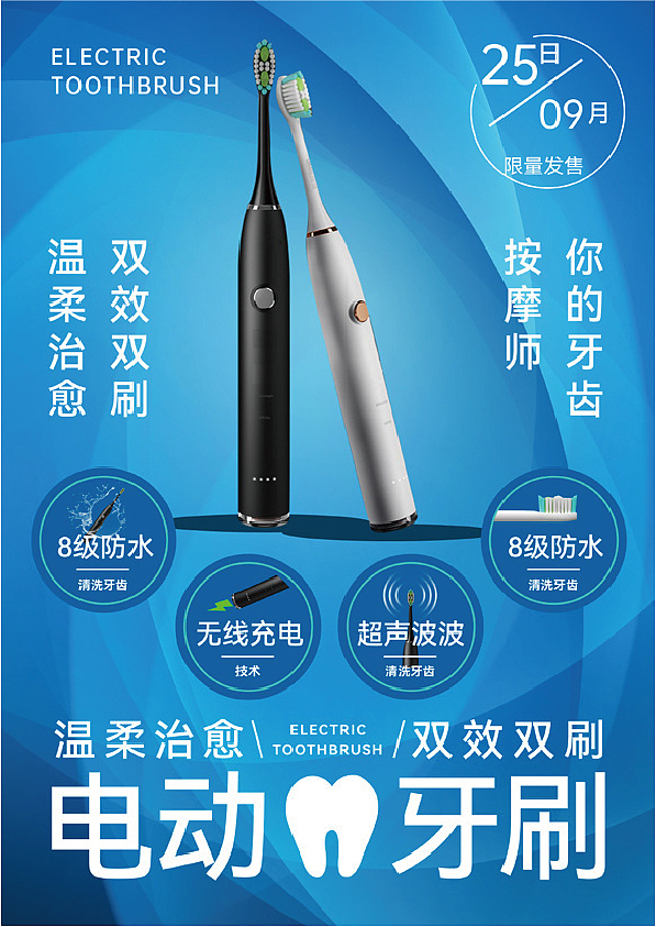 海报设计（图ZMzU3NjMwNTI4） - 海报 - 站酷设计师小聪cong原创素材 - 站酷ZCOOL