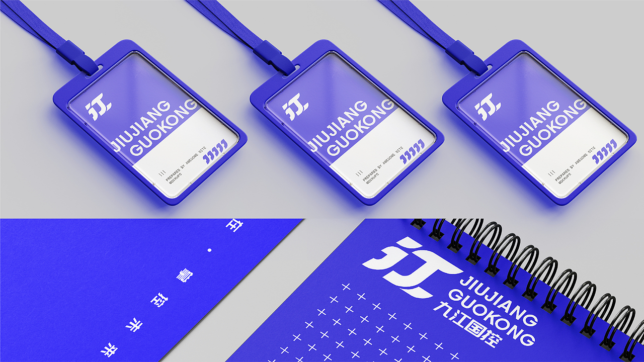 九江国控集团丨LOGO标识设计丨倩雨辰轩（图ZMzExMDUxODIw） - 品牌 - 站酷设计师倩雨辰轩原创素材 - 站酷ZCOOL