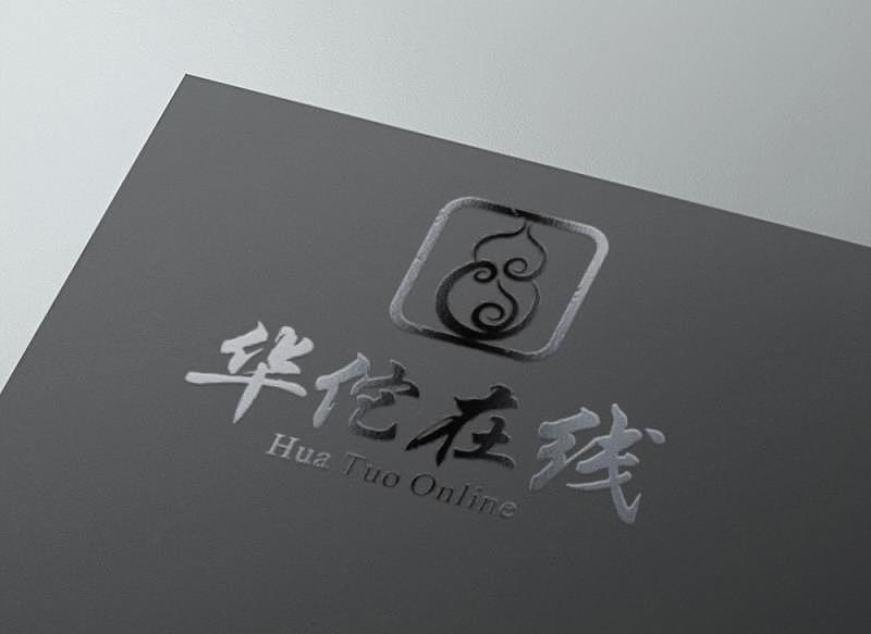 医诊在线平台logo