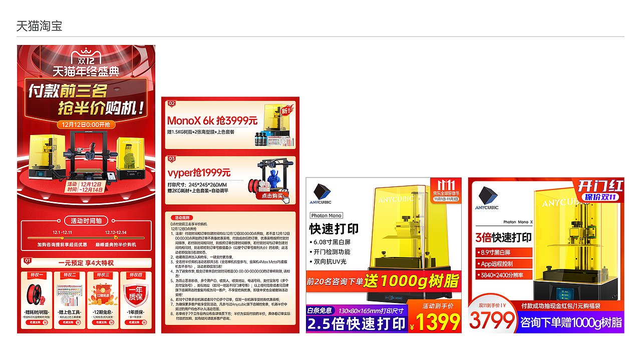 其它平面设计作品集（图ZMzU3MTM5MjAw） - 其他平面 - 站酷设计师海天之俞原创素材 - 站酷ZCOOL