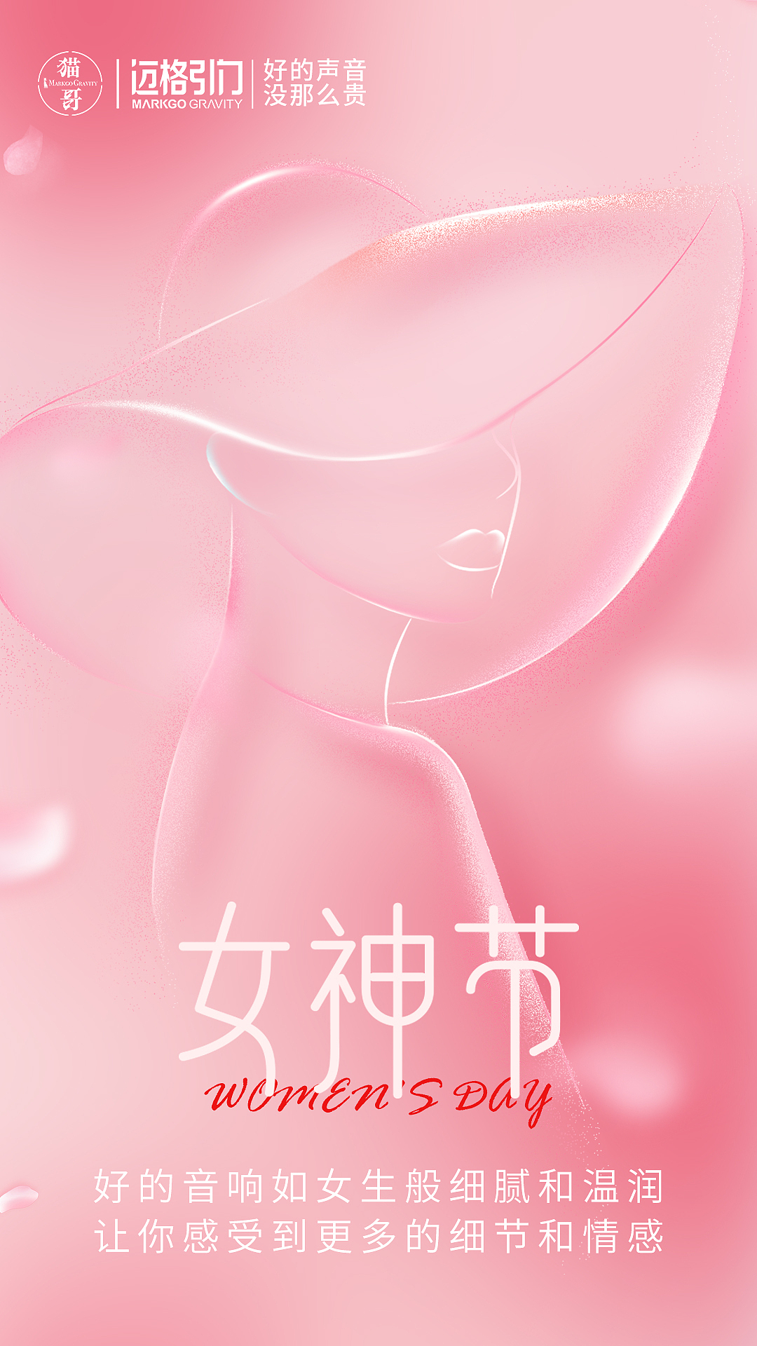 38妇女节 女神节 节日海报（图ZMzMzMzMxNTA0） - 海报 - 站酷设计师A啊怪原创素材 - 站酷ZCOOL