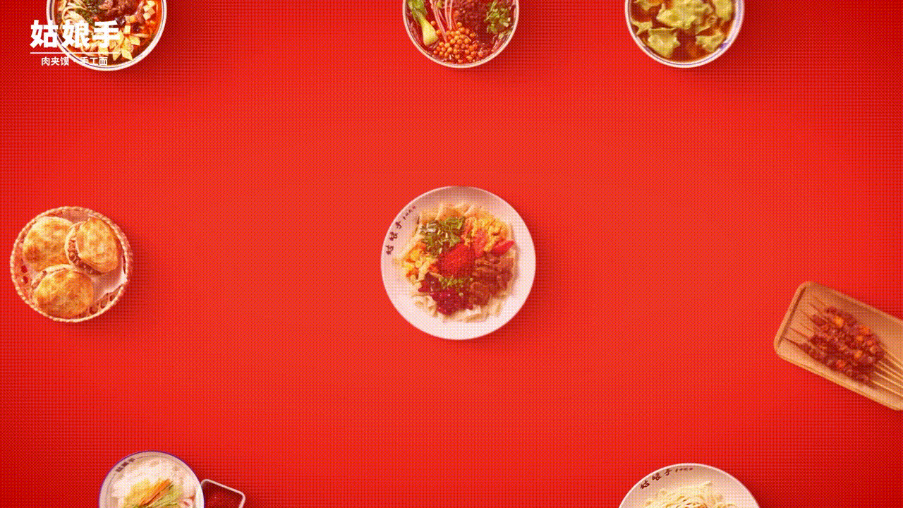 『 平面+视频 』姑娘手肉夹膜.手工面