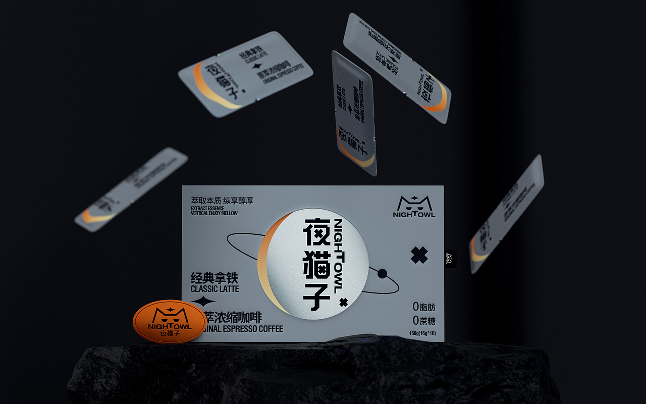 夜猫子 | NIGHTOWL COFFEE 咖啡包装（图ZMzEwMzIyNTk2） - 包装 - 站酷设计师木鱼同学原创素材 - 站酷ZCOOL