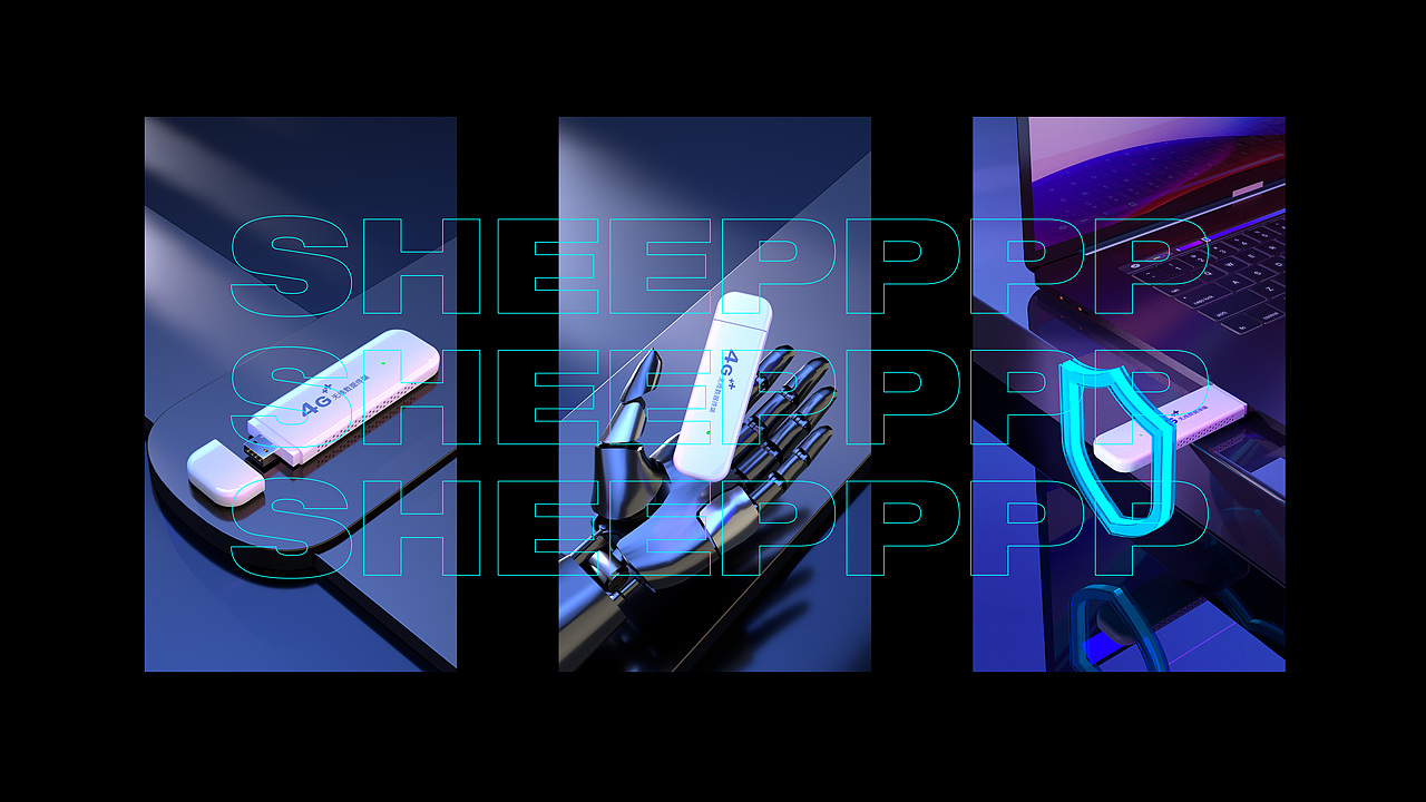 无线终端详情页-渲染建模