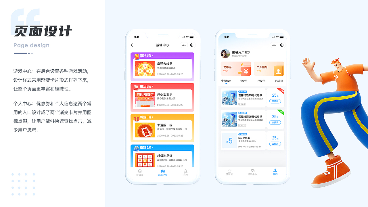UI作品集（图ZMzEyOTM0MDc2） - APP界面 - 站酷设计师莎莎里屋原创素材 - 站酷ZCOOL
