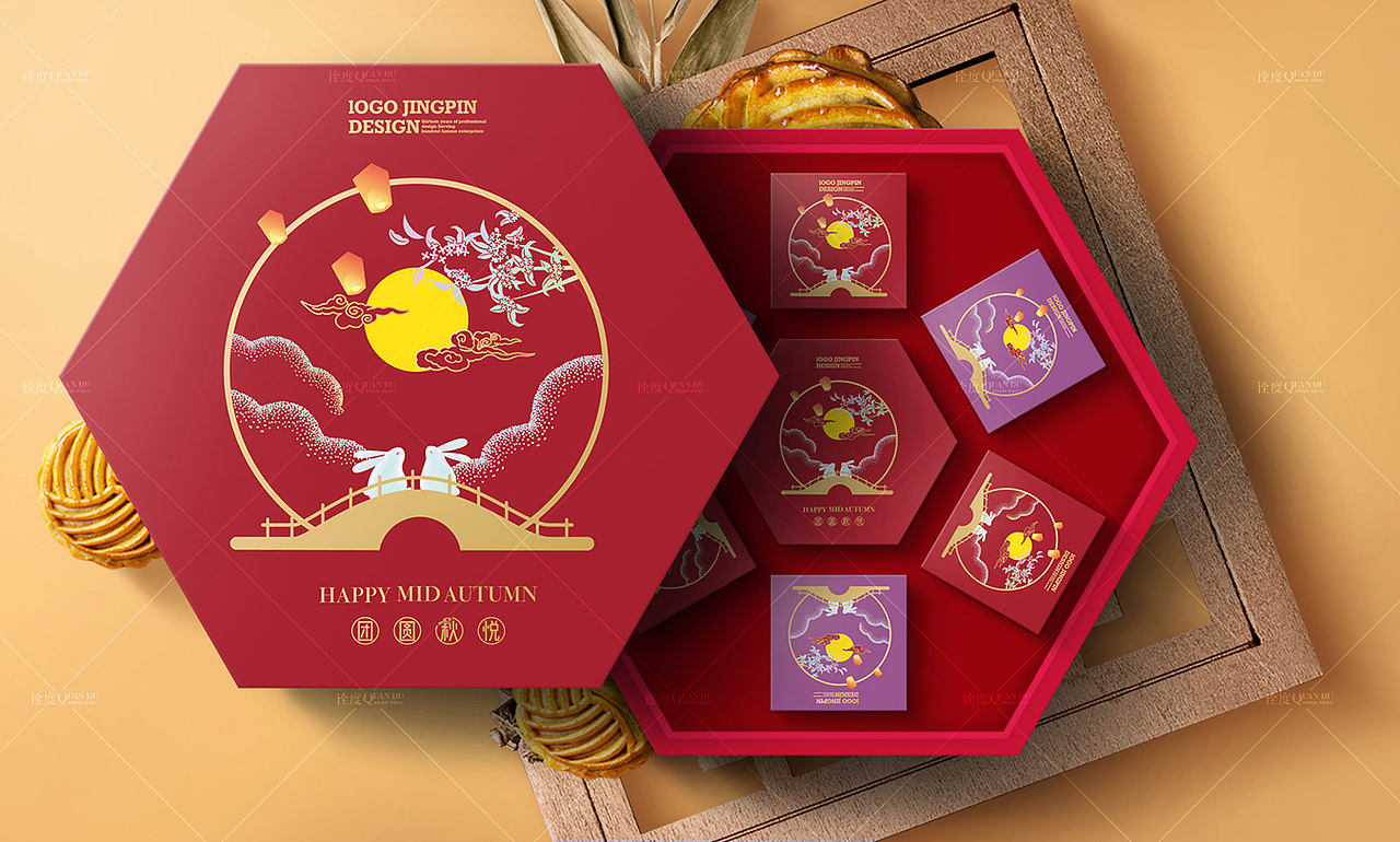 月饼包装月饼礼盒中秋礼盒2022新款
