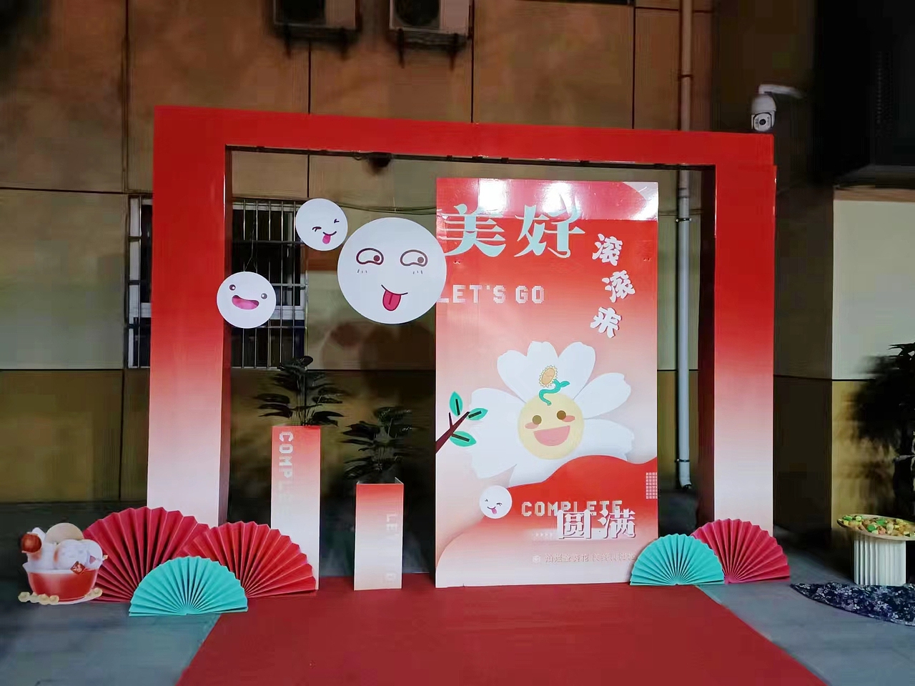 小学校园迎新（图ZMzI5Nzk5Njcy） - 品牌 - 站酷设计师放任思维的野兽原创素材 - 站酷ZCOOL