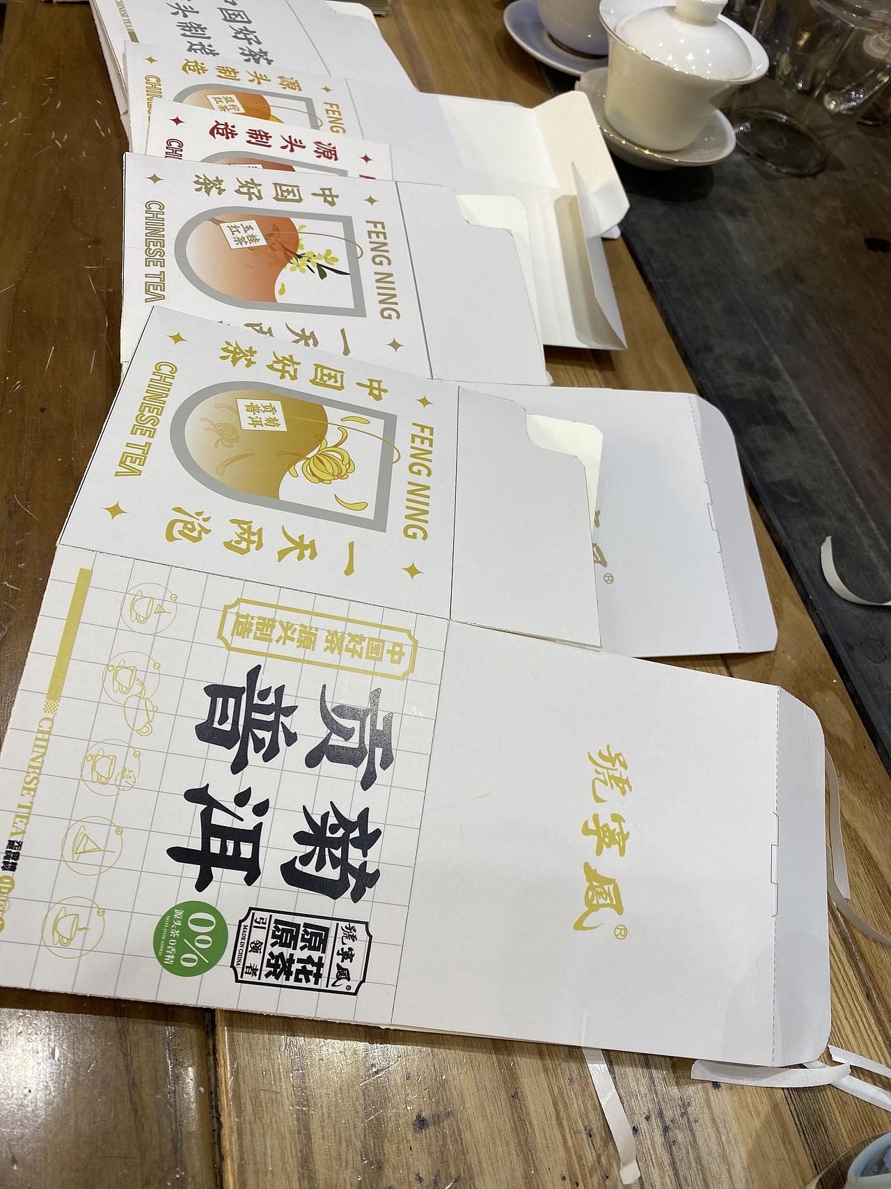 袋泡茶（图ZMzMxMzUzMDE2） - 海报 - 站酷设计师寅寅子原创素材 - 站酷ZCOOL