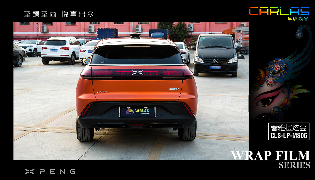 小鹏汽车改色案例（图ZMzE1MzU3MDMy） - 海报 - 站酷设计师Anne爱设计原创素材 - 站酷ZCOOL