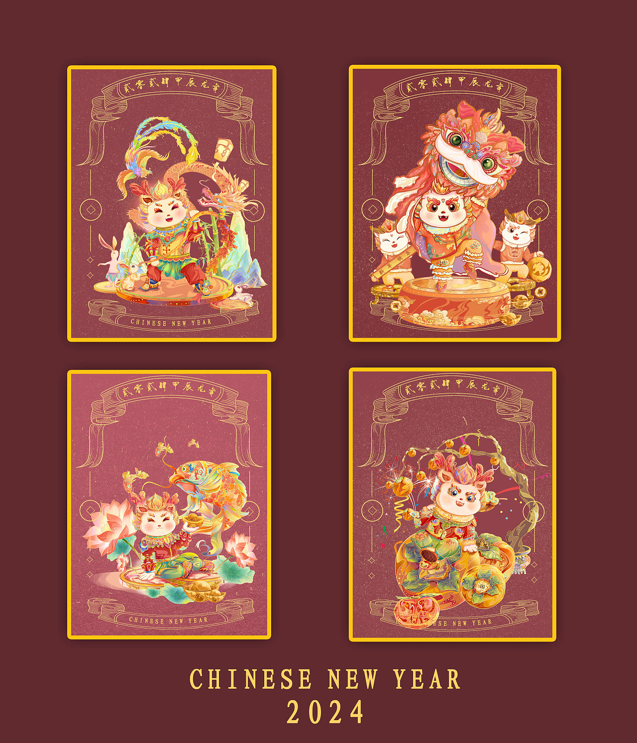 2024新年主题插画|金龙贺岁（图ZMzQxODM0Nzc2） - 商业插画 - 站酷设计师小信信原创素材 - 站酷ZCOOL