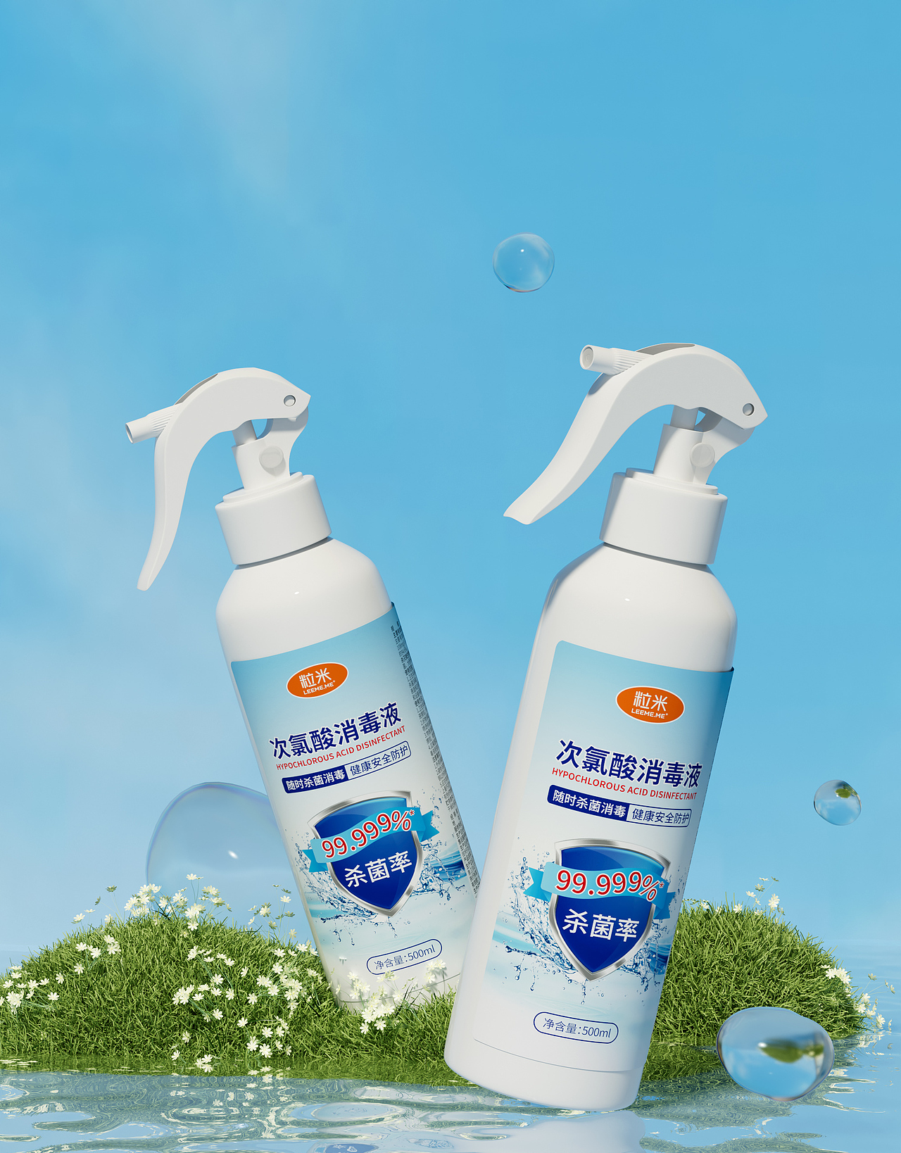 电商KV合集C4D海报