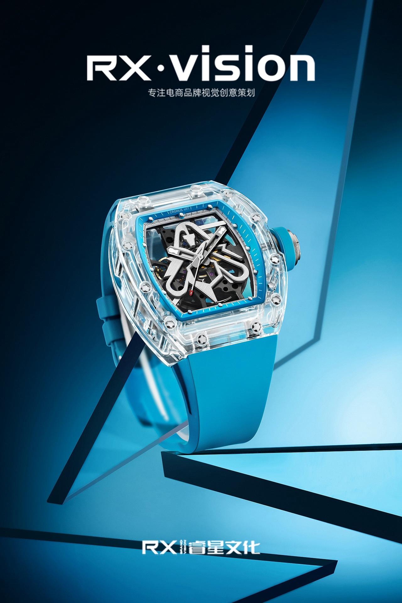 手表 饰品 珠宝 静物场景