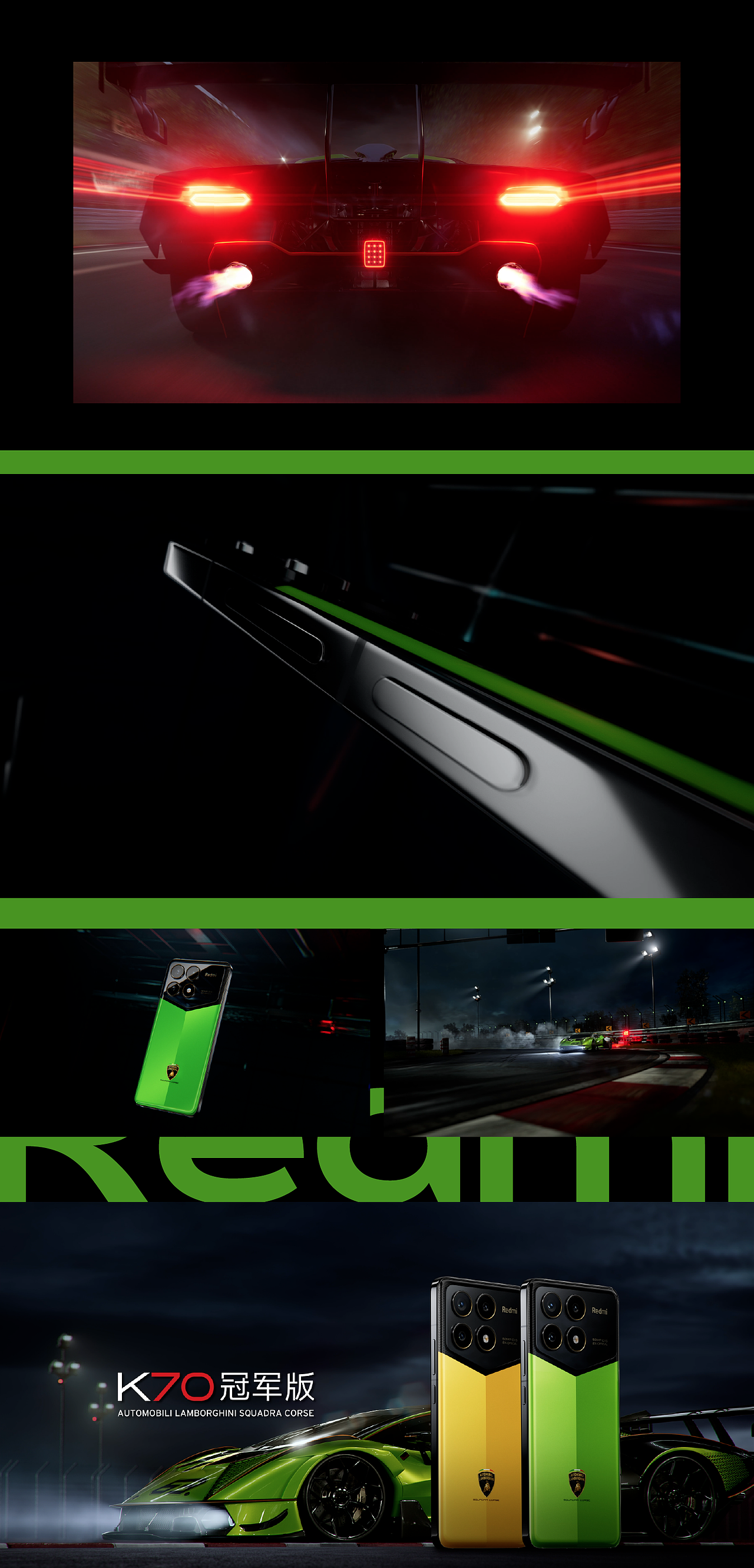 Redmi K70 Pro冠军版创意视频