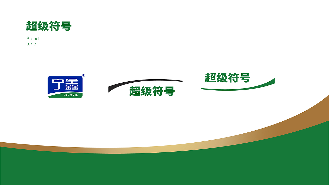 农产品包装全案设计/盐池滩羊（图ZMzYxNDA2NTQ0） - 包装 - 站酷设计师尧鹿品牌设计原创素材 - 站酷ZCOOL