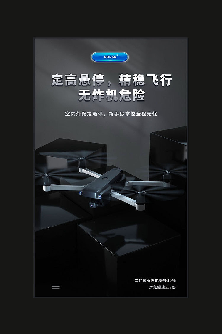 项目合集（图ZMzMzMjU4NjU2） - 电商 - 站酷设计师小胡不爱洗脚原创素材 - 站酷ZCOOL