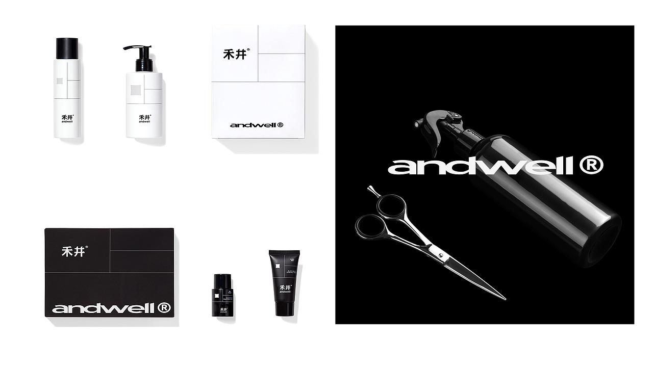 GoodMoney studio | 禾井 andwell  